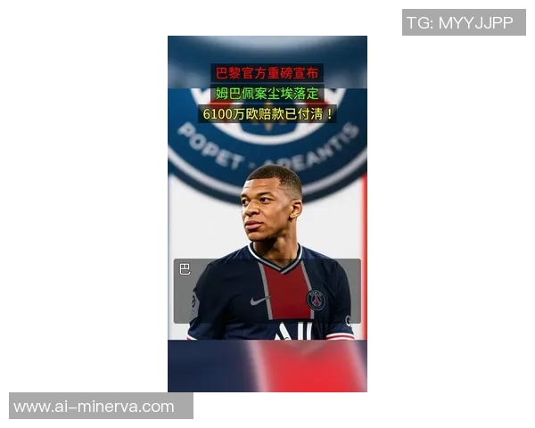 姆巴佩拒绝续约引发风波巴黎或今夏以15亿欧元出售他